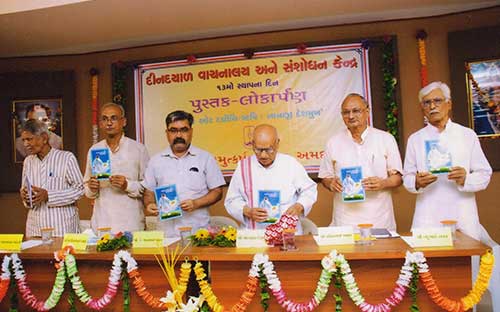 Pratibha Vikas Sibir